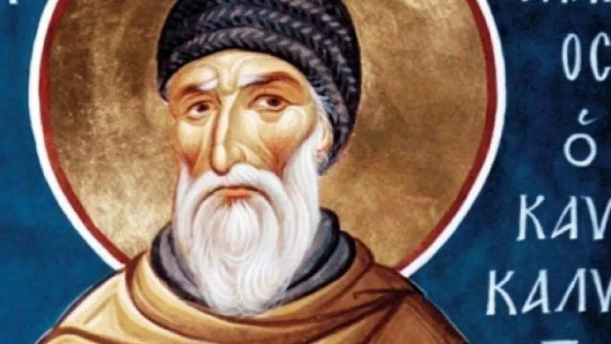 Голям празник е, заради трима светии