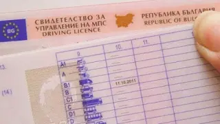 Какво знаем до момента за дигиталната шофьорска книжка