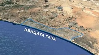 Израел: Газа ще бъде напълно унищожена!
