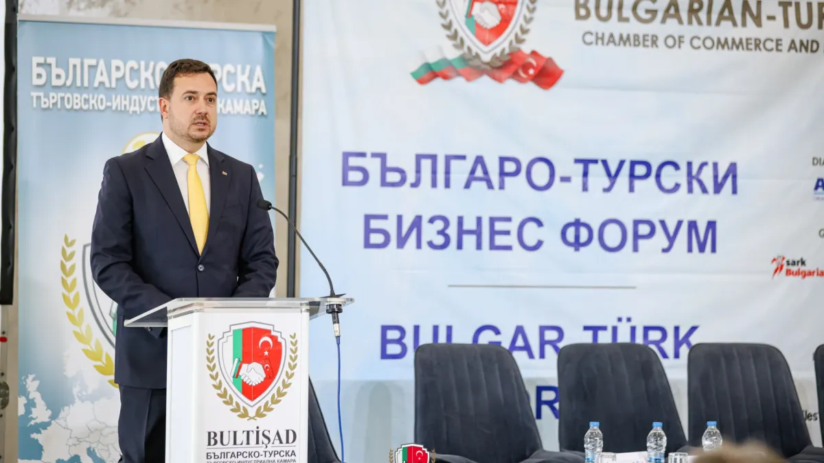 Заместник-министър Павлов: Турция е надежден партньор на България в търговско-икономическите отношения