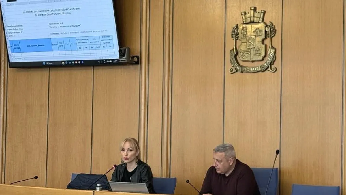 Стартира първата общинска скрининг програма за сърдечно-съдовата система в София "Твоето сърце е наша грижа"