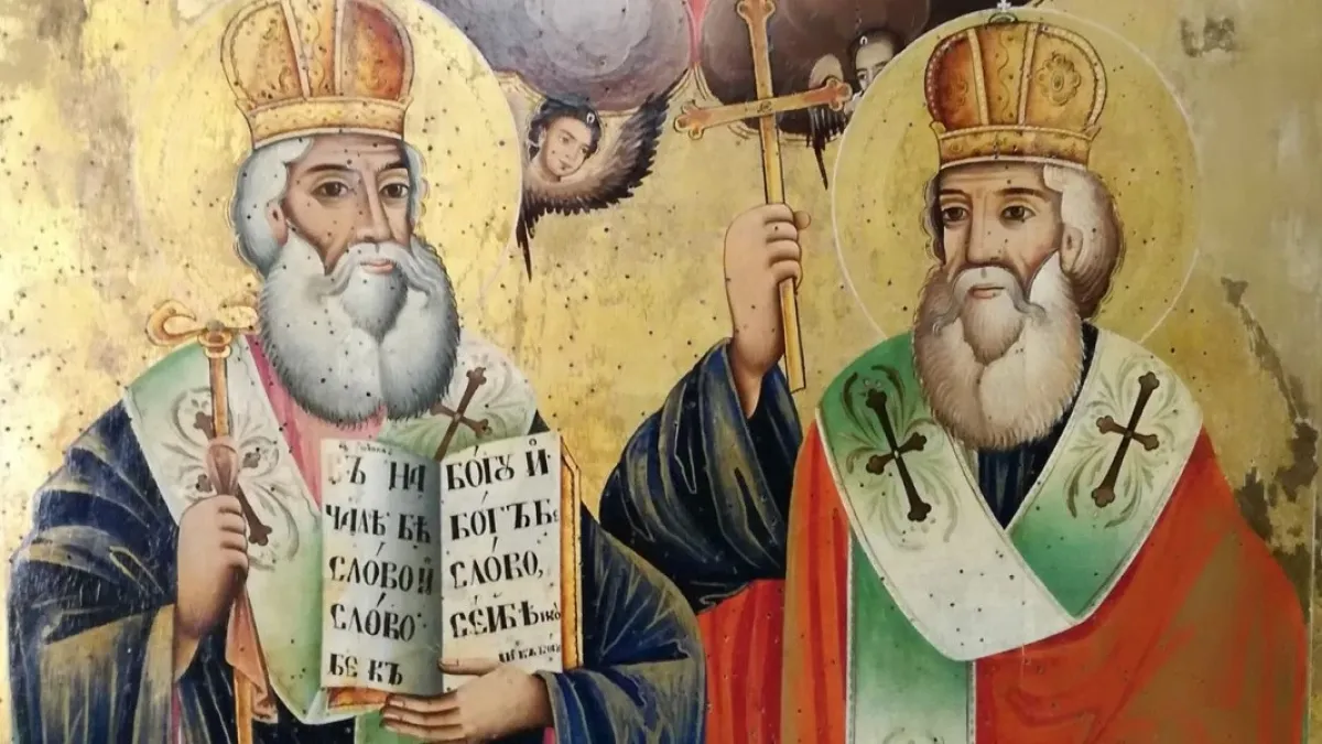 Черпят 21 красиви имена, честваме Свети равноапостоли