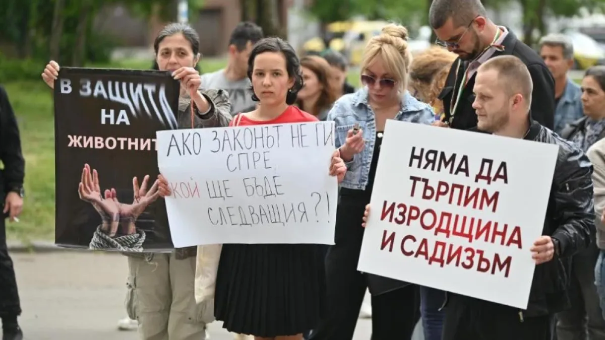 Пореден протест в София: Обградиха Окръжния арест СНИМКИ