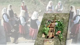 Необикновени имена черпят, обичаят повелява да бъде „погребан“ мъж