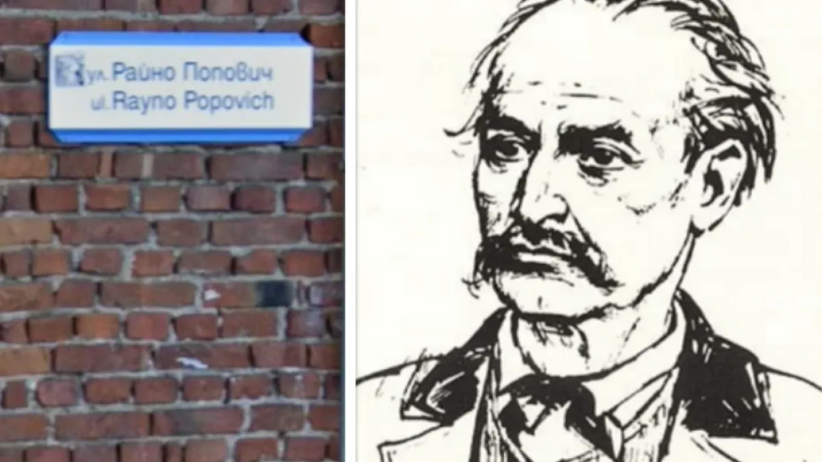 Урок по история: Кой е Райно Попович, учил Раковски, Берон и Левски