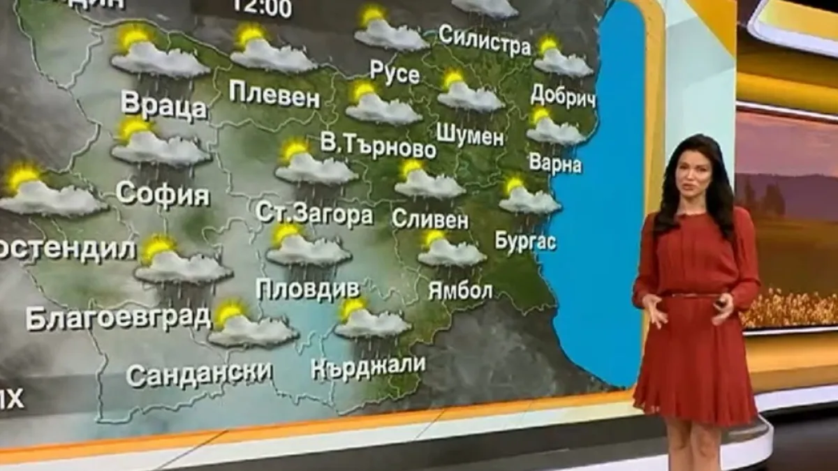 Красива синоптичка ни предупреди за голяма опасност