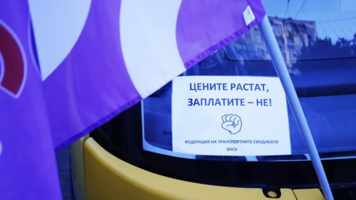 Служителите в столичния градски транспорт са готови и на ефективна стачка
