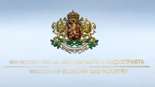 126 мерки за подпомагане на малките и средните предприятия е разработило Министерството на икономиката и индустрията