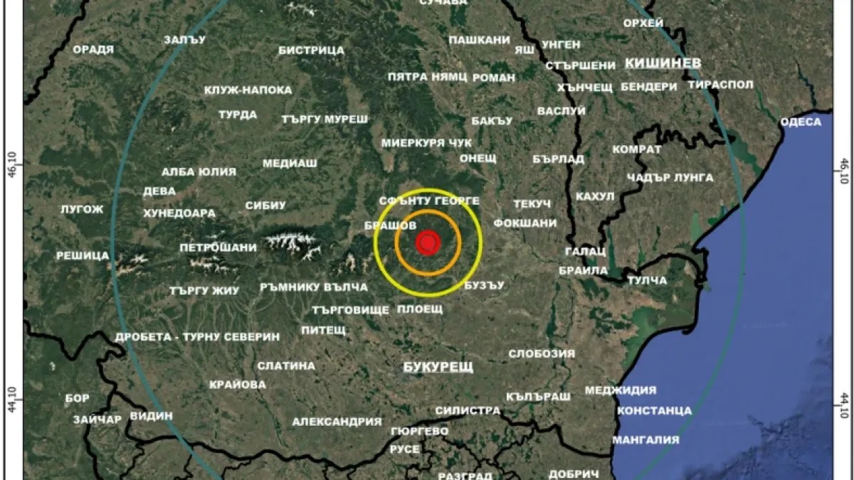 Земята се разтресе на хвърлей от България