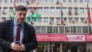 БСП си каза тежката дума за еврото