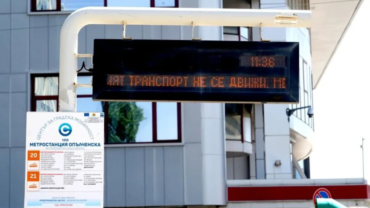 Пети ден без транспорт в София, ето какво пак спасява положението