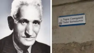 Улица с име на просветител: Кой е Тодор Самодумов?