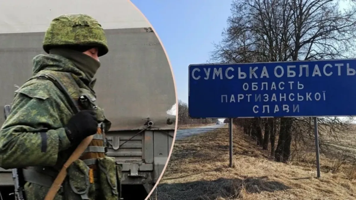 Украйна евакуира десетки хиляди от Сумска област