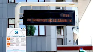 Заради транспортната блокада в София: Граждани на протест срещу...