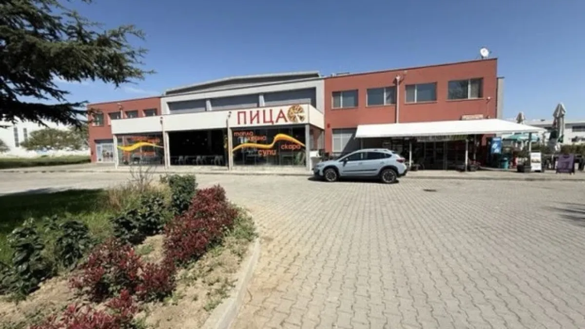 Пицария в родно село се продава за над 1,5 млн. лв. на търг Снимки