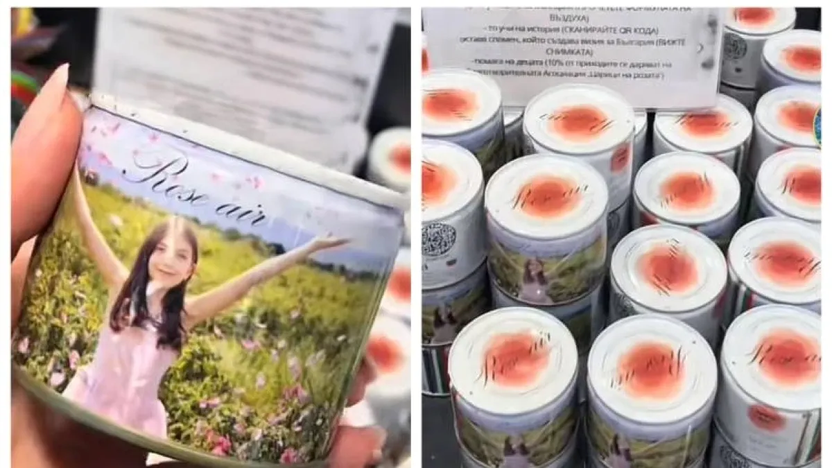 Е, само това не бяхме продавали в консерва! За 5 евро на летище в София си взимате...