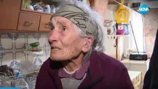 Спасена:  90-г. баба Янка, налазена от имотната мафия, не е на себе си от тази вест