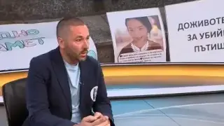Бащата на Сияна: Няма да оставя да крадете животи!