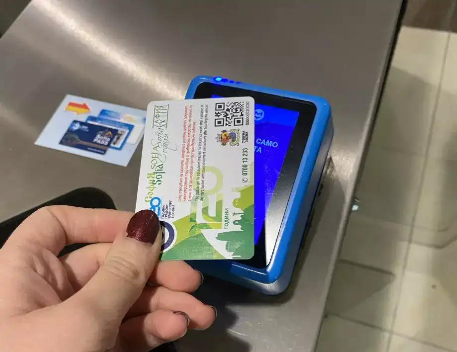 Ето я компенсацията за хората с карти за градския транспорт в София заради стачката