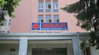 24-часови смени и 3 години без отпуска: Болницата в Перник го закъса жестоко