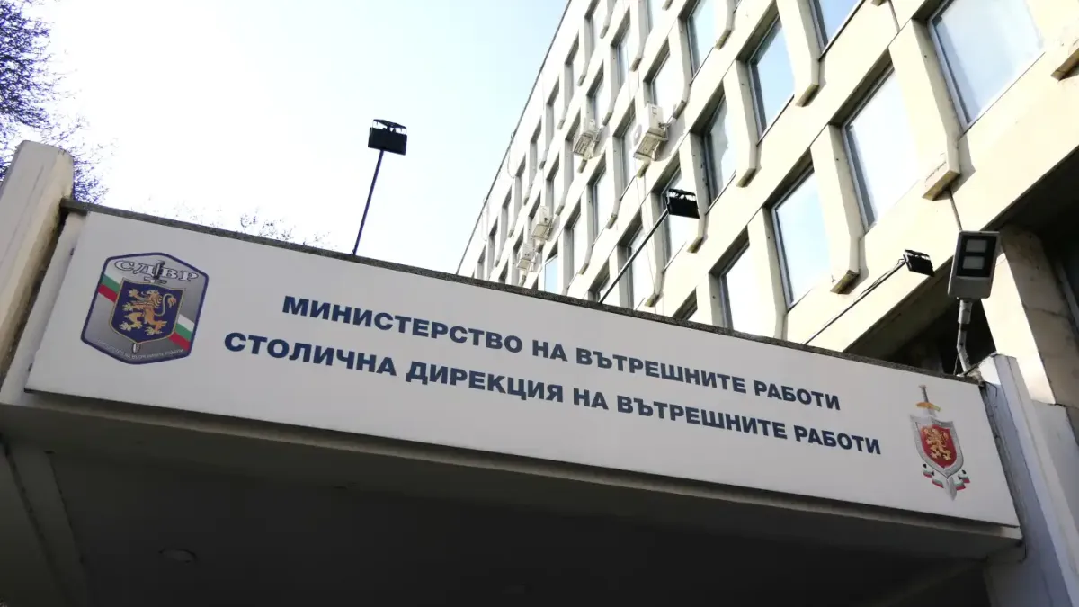 Големи промени в дирекция на МВР