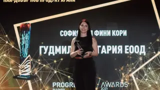 София Мел Фини кори получиха награда за „Най-добър нов продукт храни“