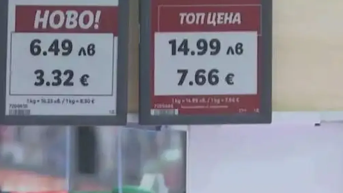 В навечерието: Цените в големите вериги са вече с двойно обозначение