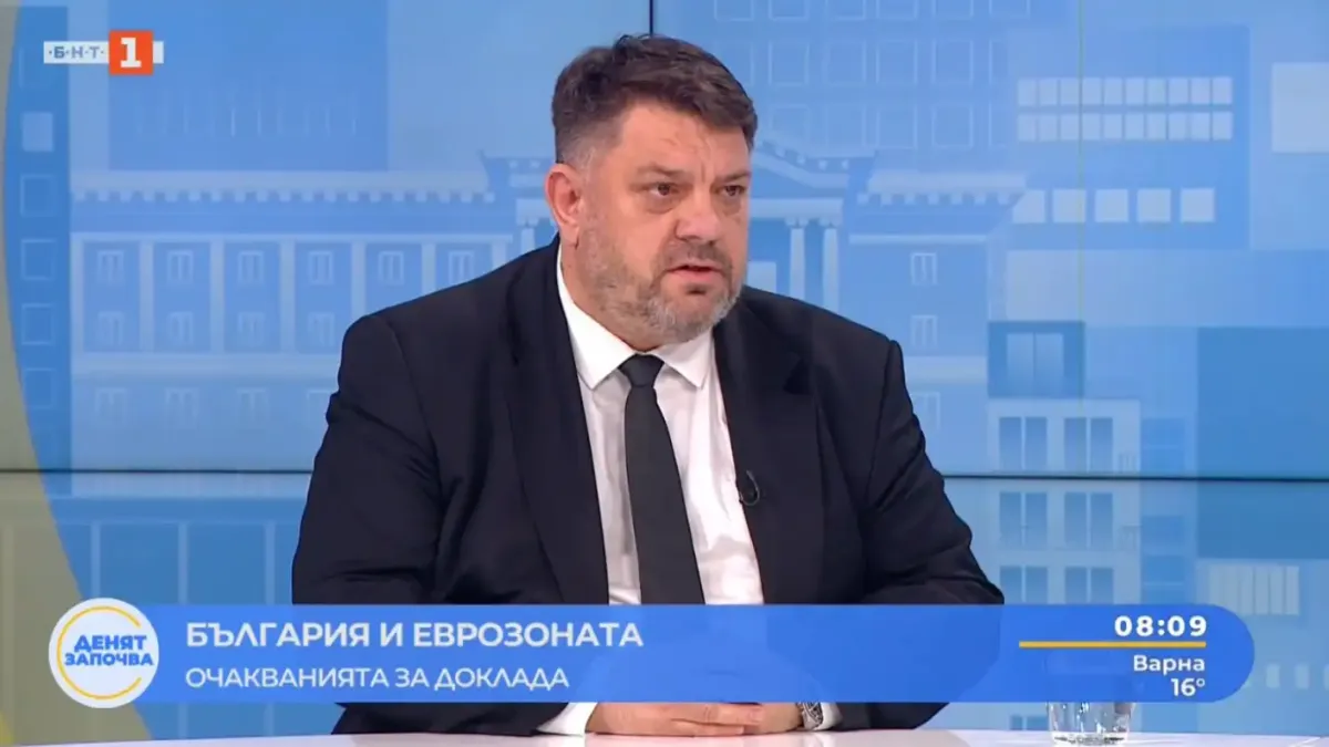 Атанас Зафиров: Очаквам положителен и обективен Конвергентен доклад