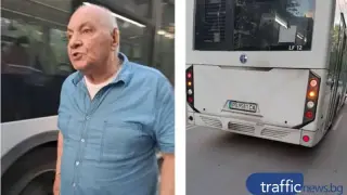 Шофьор скочи с гнусни думи срещу майка и дъщеря в Пловдив