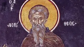 Имен ден: Уникални имена черпят в чест на светец, екзекутиран във Варна