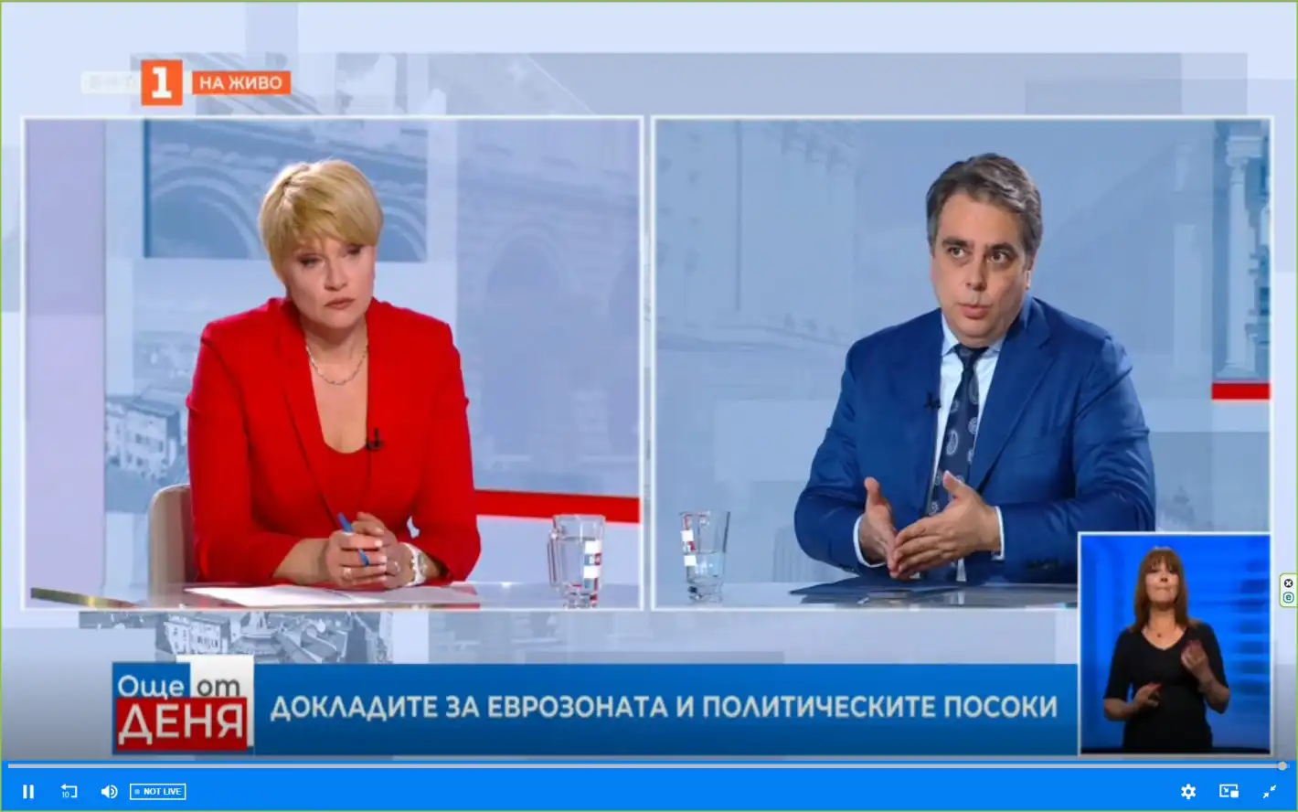Водеща притисна Асен Василев с въпроси, той се оправда с...