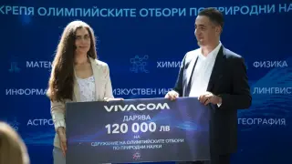 Vivacom дарява 120 000 лв. на Сдружението на олимпийските отбори по природни науки