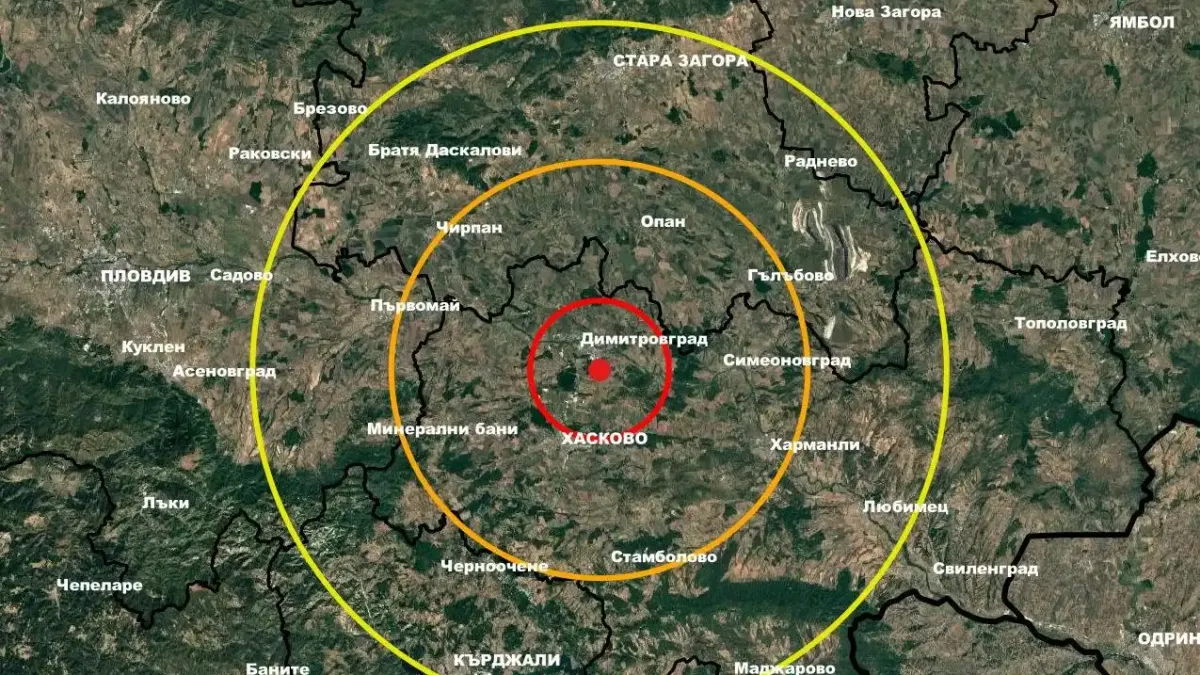 Земетресение разлюля Южна България