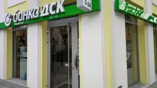 Голяма БГ банка с важна новина за своите клиенти