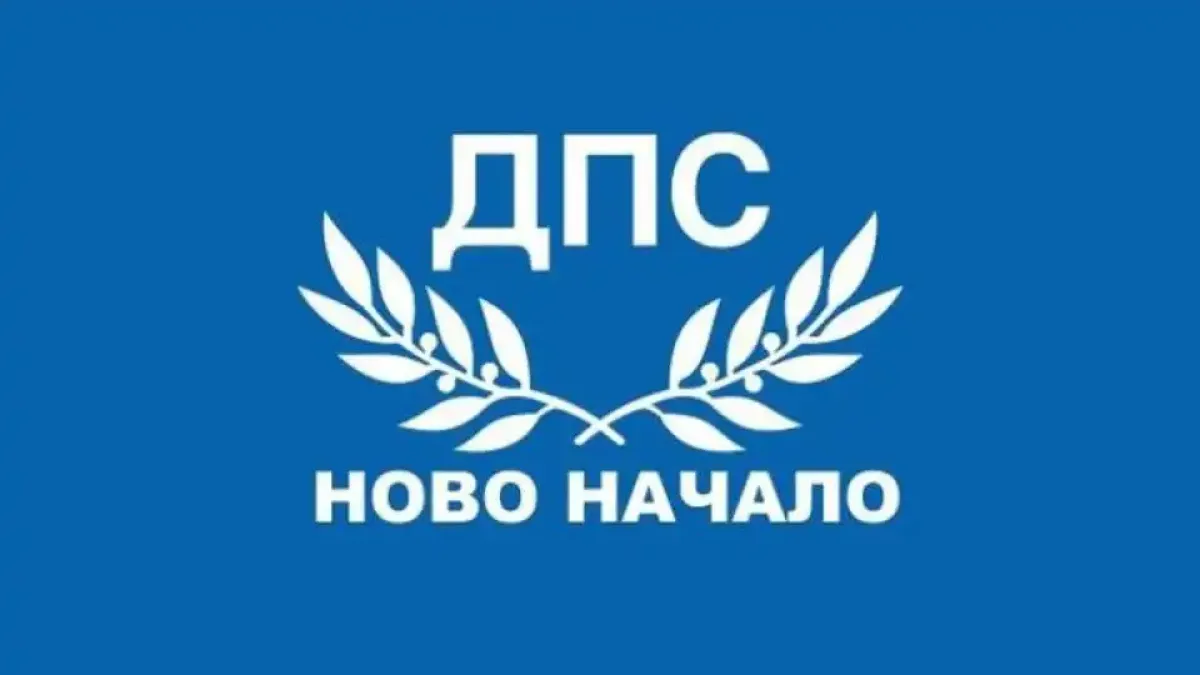 Още една община показа червен картон на Доган и премина към Ново начало