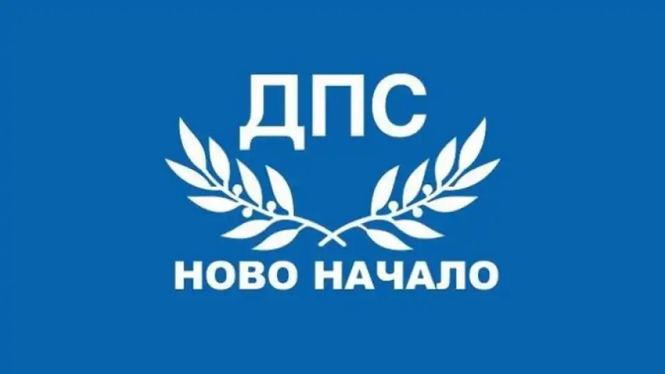 Още една община показа червен картон на Доган и премина към Ново начало