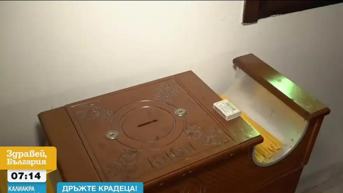 Грозна кражба в Цалапица, посегнаха на...