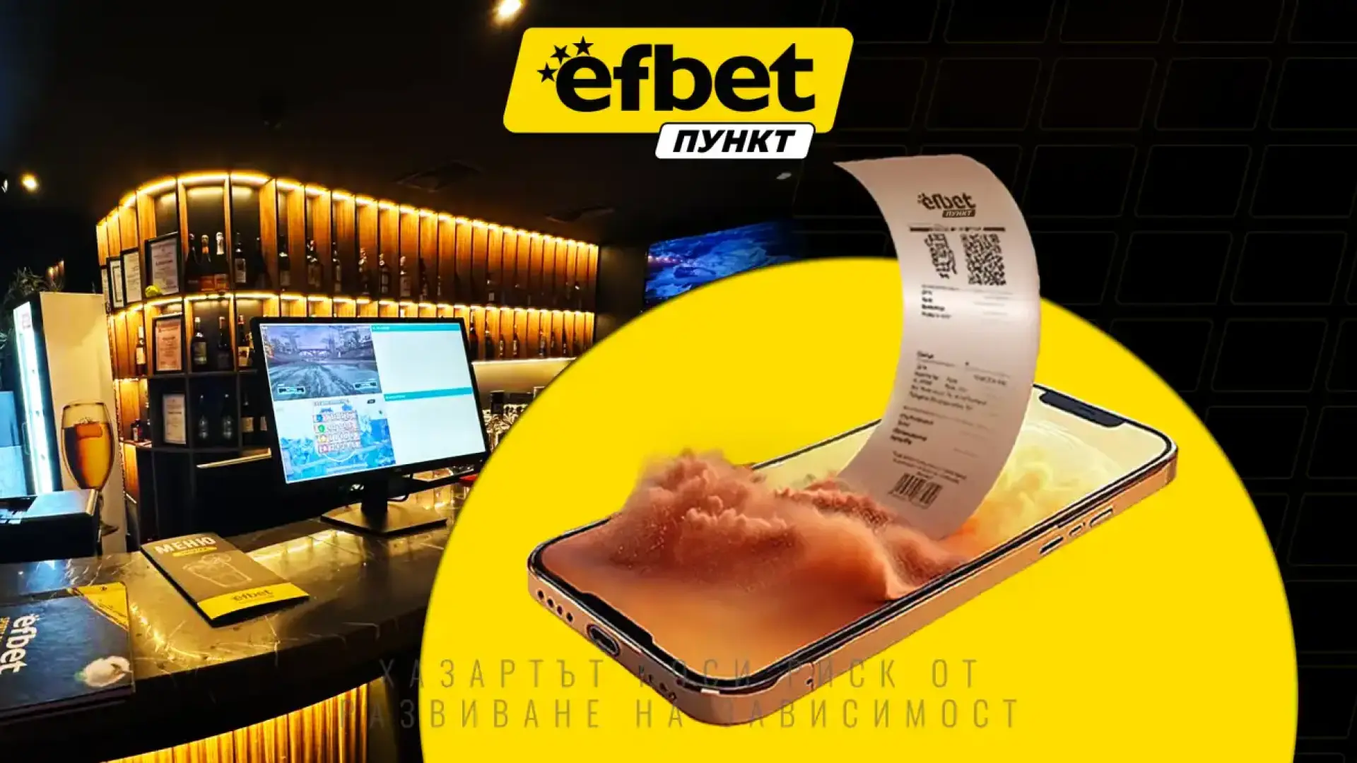 Традиция, страст и спортна тръпка под един покрив!