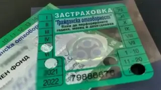 Депутатите с важно решение за "Гражданската отговорност" и "бонус-малус"