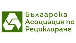Българска асоциация по рециклиране: Оказват ни натиск с координирани медийни атаки