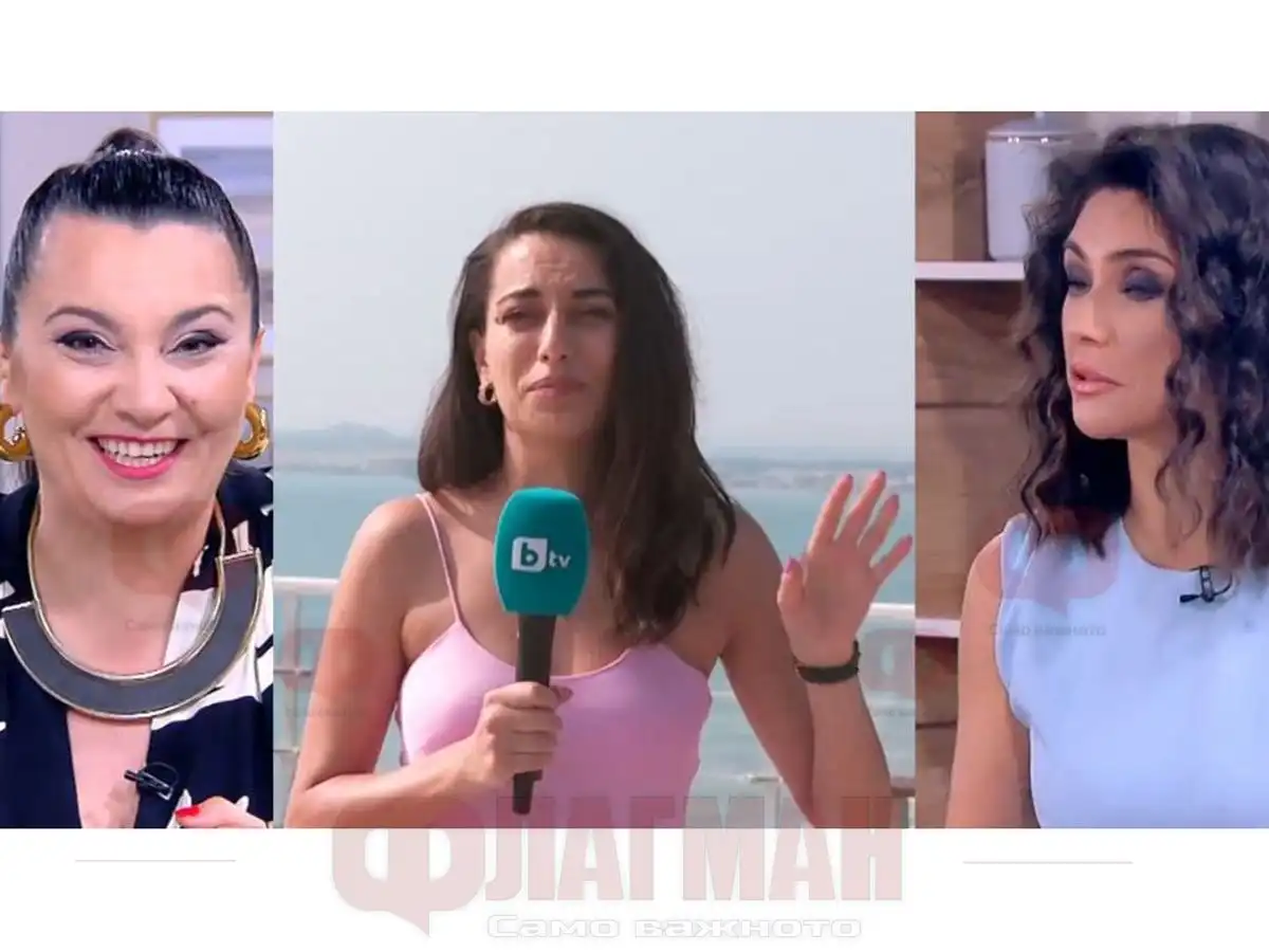 Водеща на bTV обяви новата морска столица, колегите и са в шок!