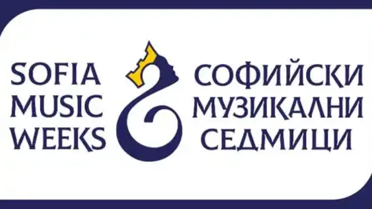 В разгара вече на лятото Софийските музикални седмици са също в разгара си