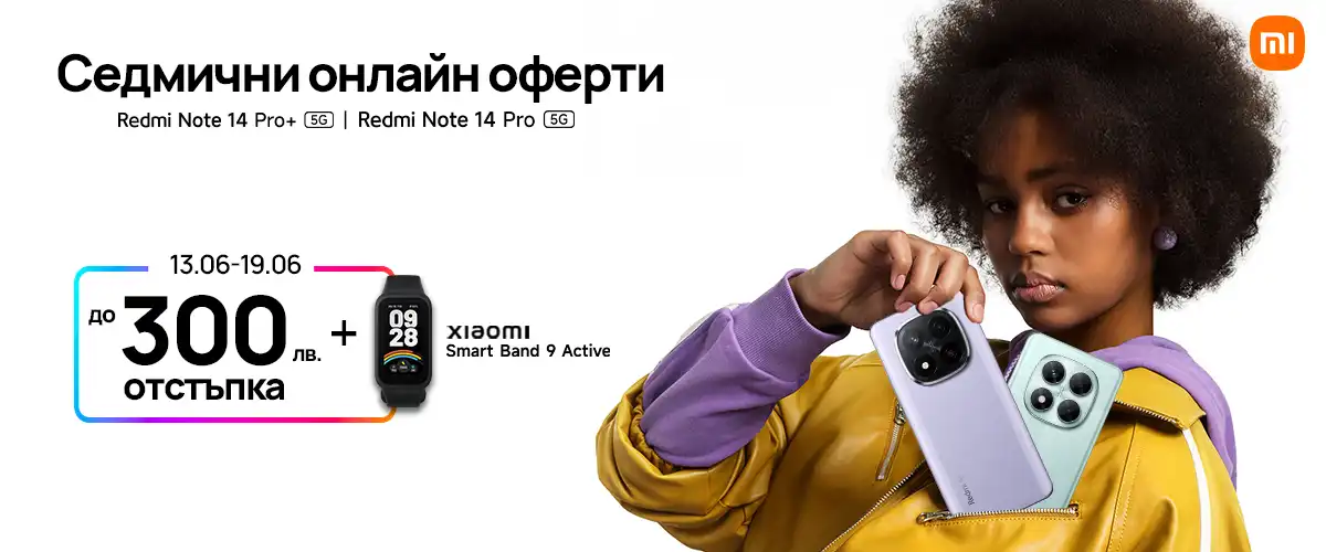 Vivacom с ексклузивни отстъпки до 300 лв. за серията Xiaomi Redmi Note 14 и в комплект със смарт гривна