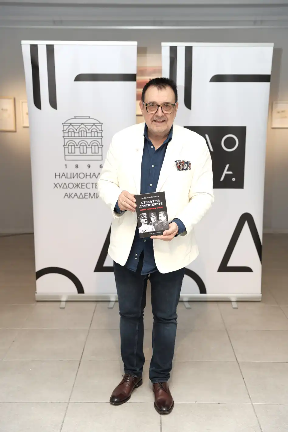 Стилът на диктаторите: Хитлер, Мусолини, Сталин Снимки