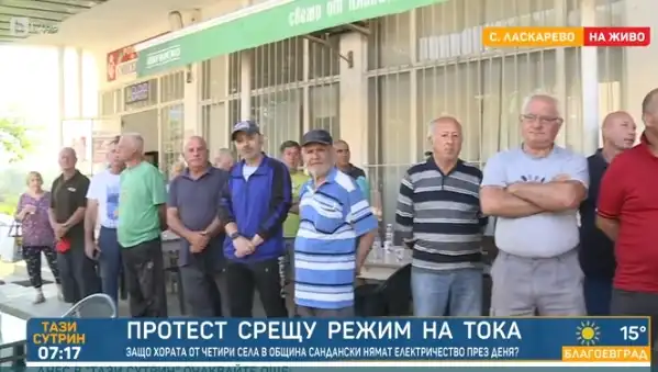 Сандански на протест! Без ток по цял ден