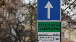 Фирма продава гащи под името "Зелена зона"
