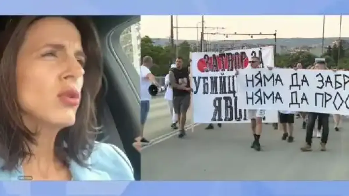 Приятелка на Явор от Варна: Дали е взимал наркотици, не ни интересува, те бяха като животни
