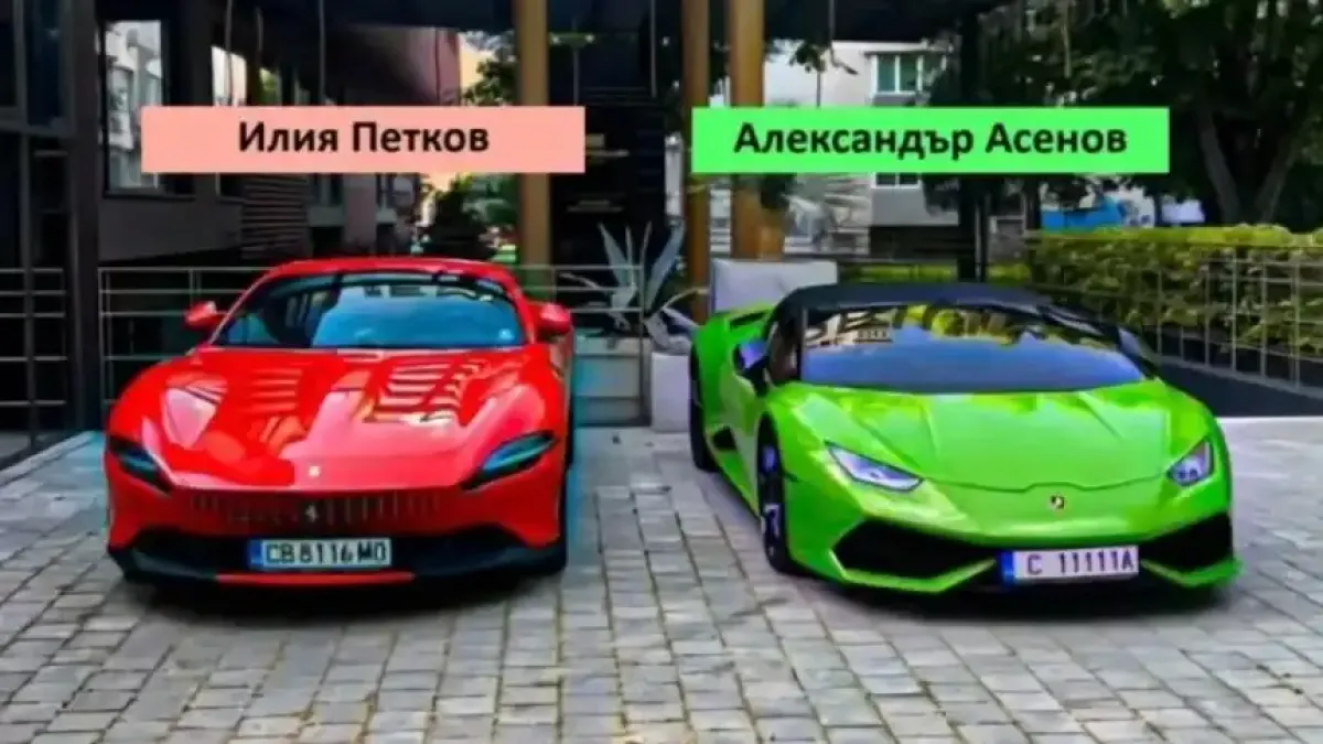 Баровците с полицейския ескорт и ламборгинито не са случайни - наследници на две видни фамилии от Прехода