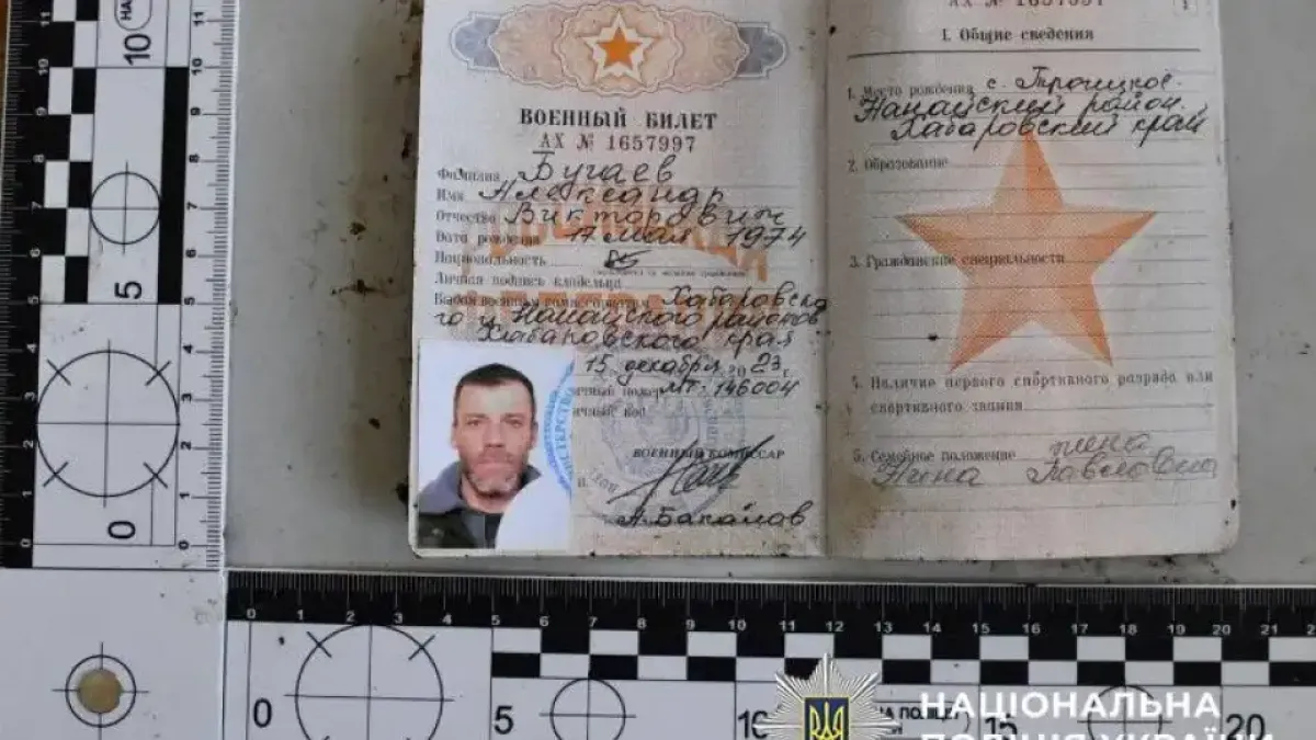 Русия се опита да финтира Украйна: Предаде тяло на свой военен, за да... Снимки