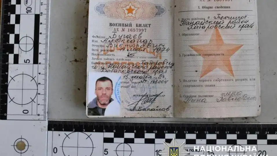 Русия се опита да финтира Украйна: Предаде тяло на свой военен, за да... Снимки